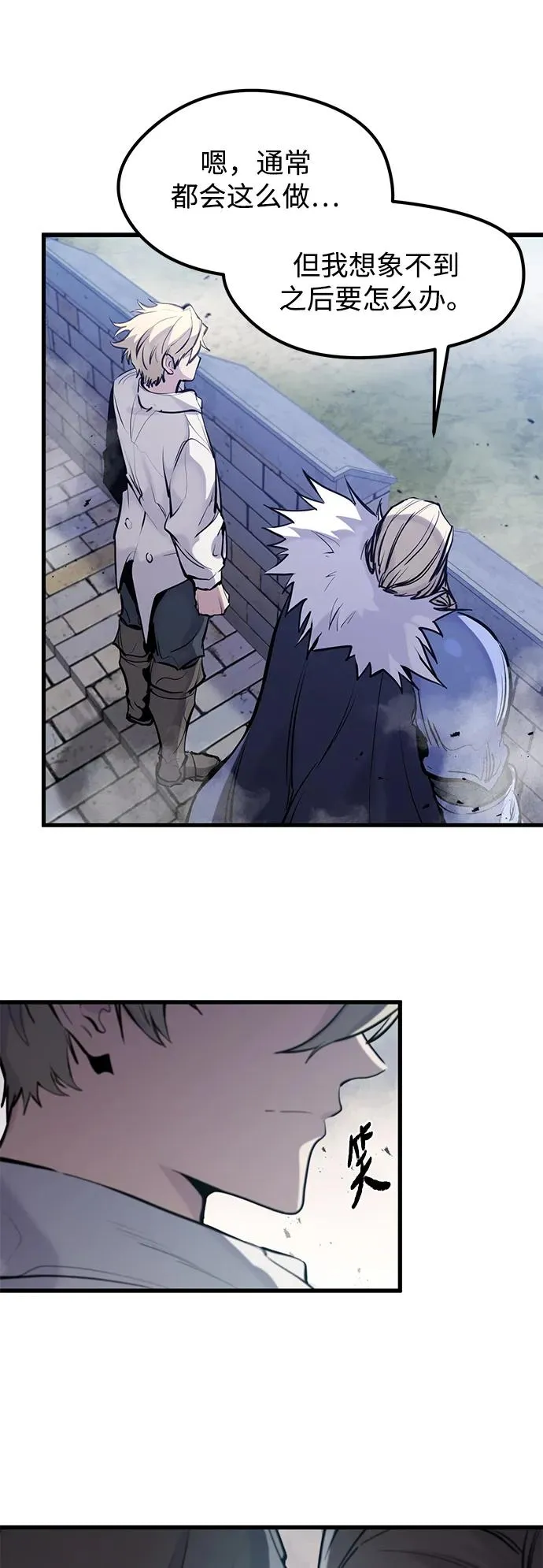 第35话 第51页