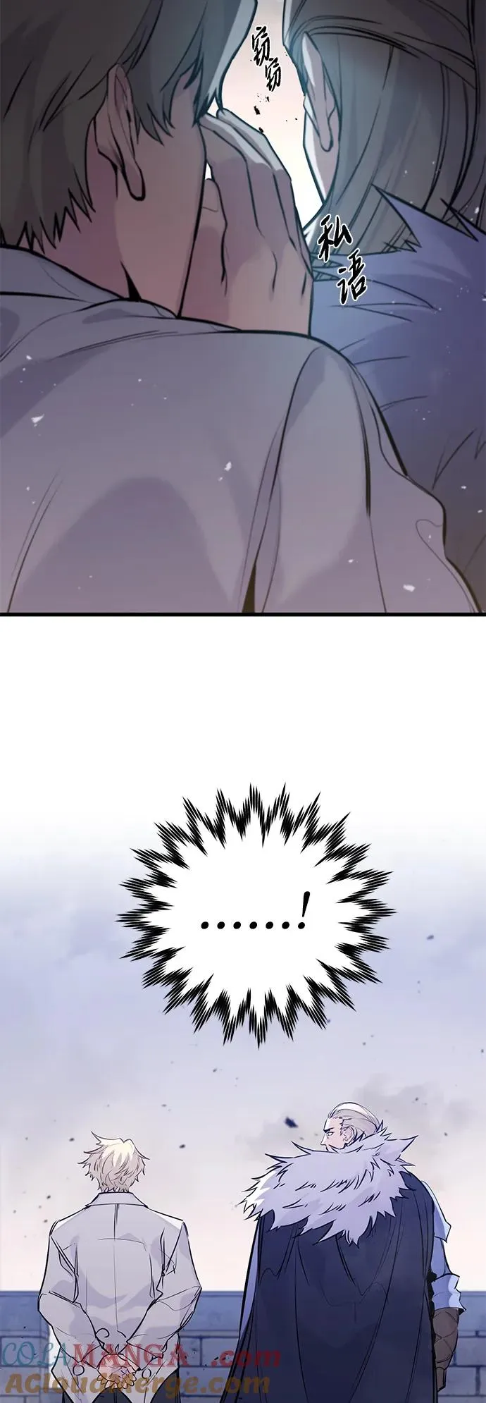 第35话 第52页