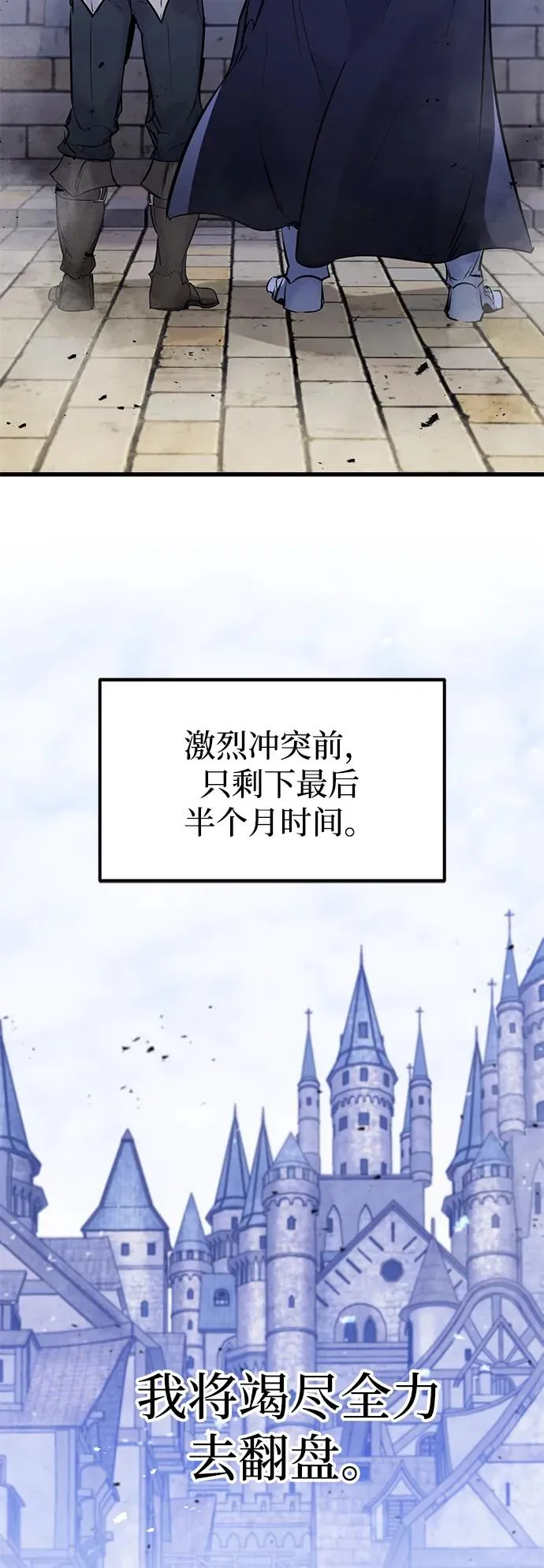 第35话 第53页