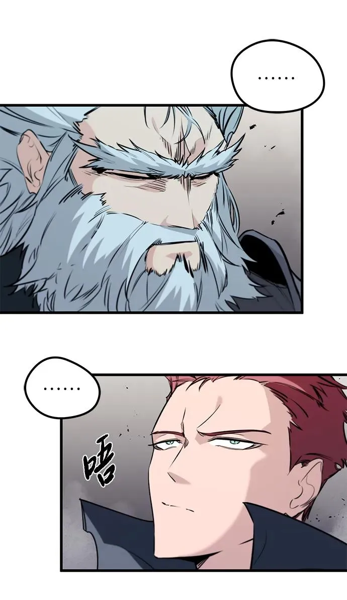 第35话 第56页