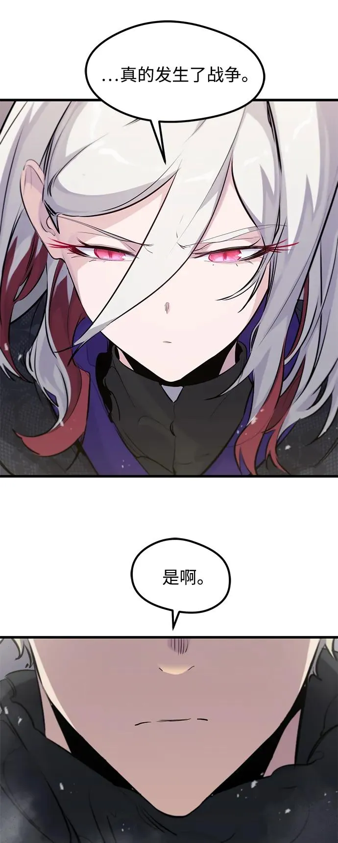 第35话 第57页