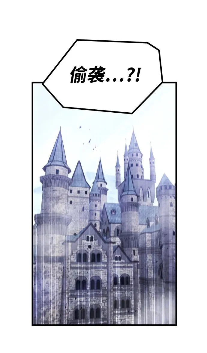 第35话 第59页