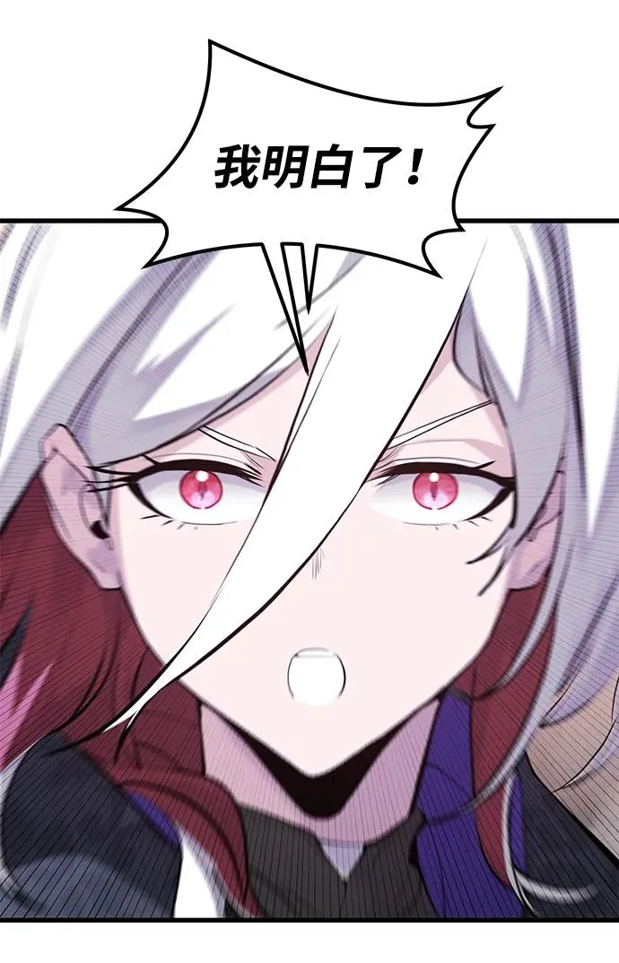 第35话 第69页