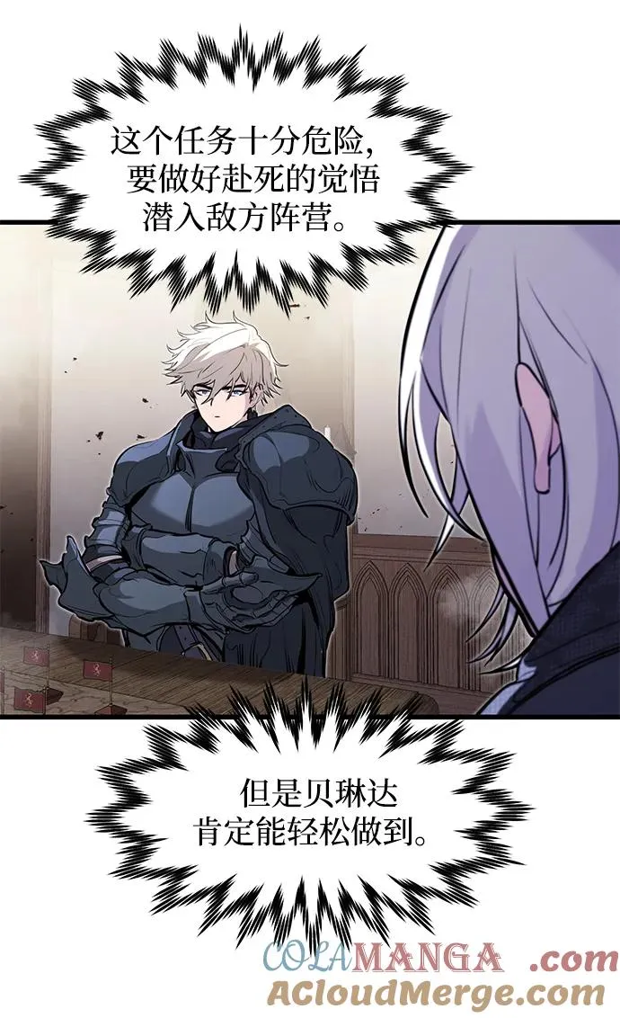 第35话 第70页