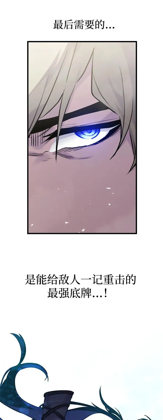 第35话 第71页