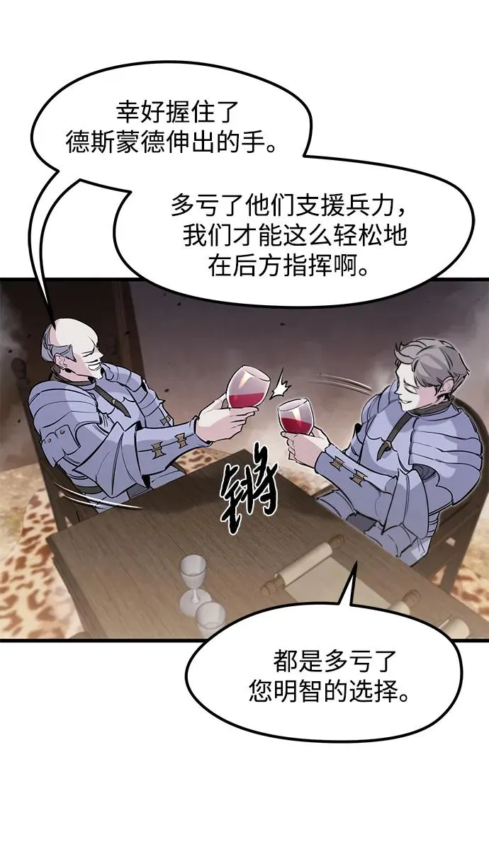 第35话 第75页