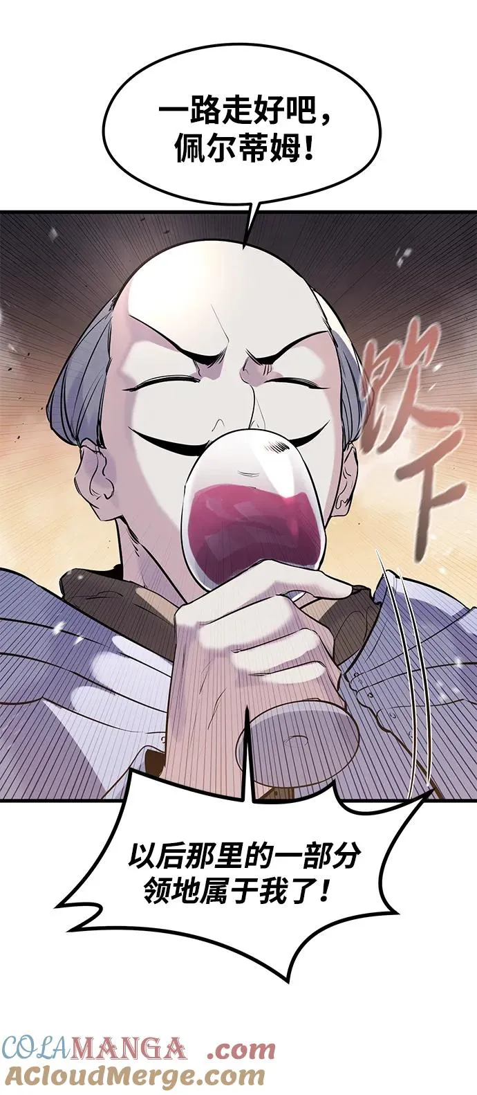 第35话 第76页