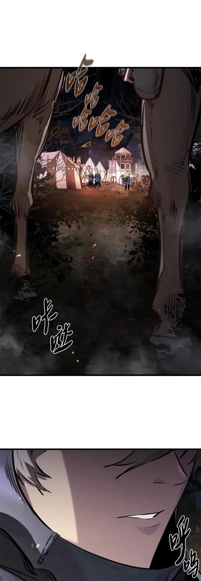 第35话 第77页