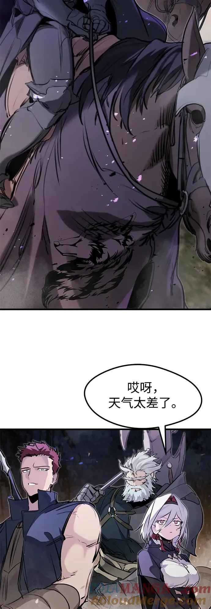 第35话 第79页