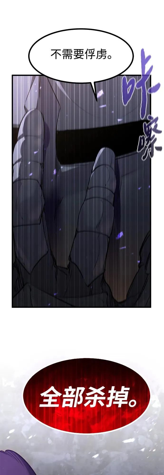 第35话 第81页
