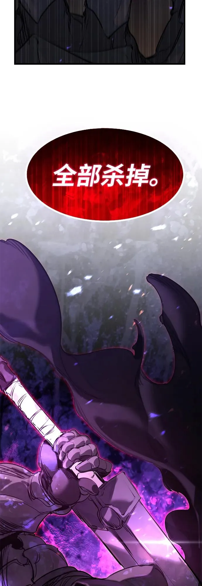 第36话 第3页