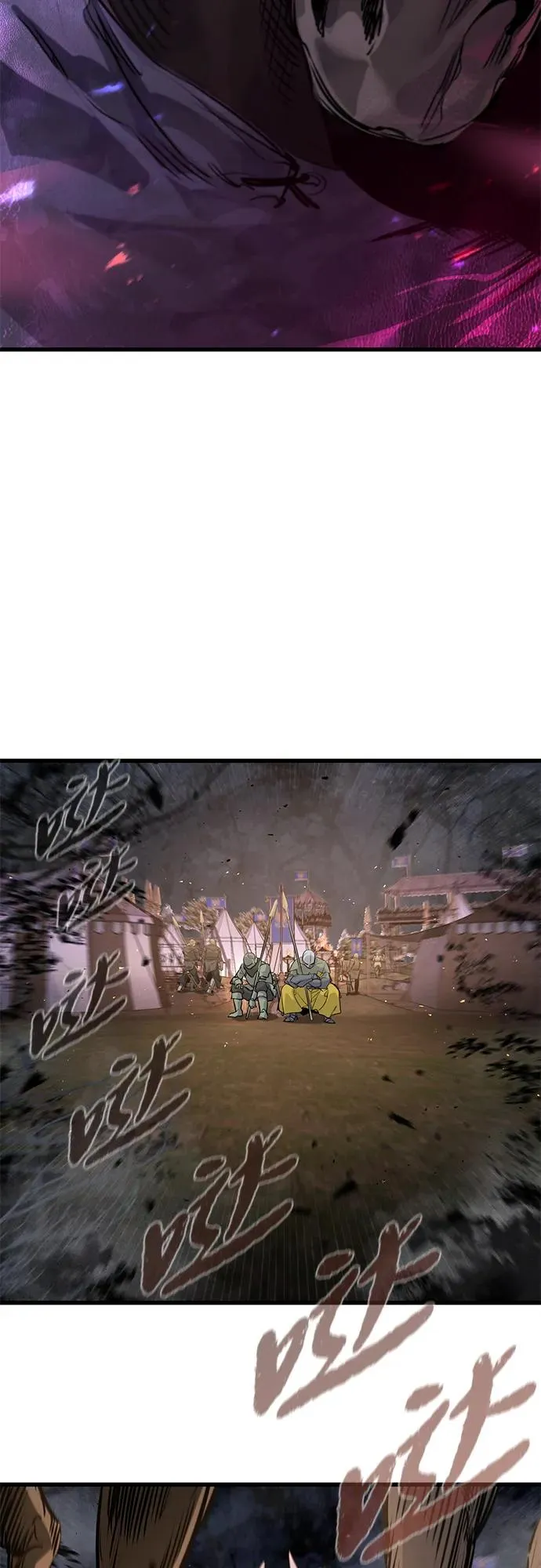 第36话 第5页