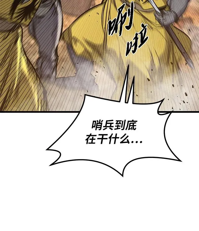 第36话 第9页
