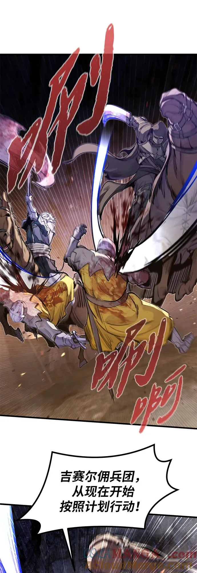 第36话 第10页