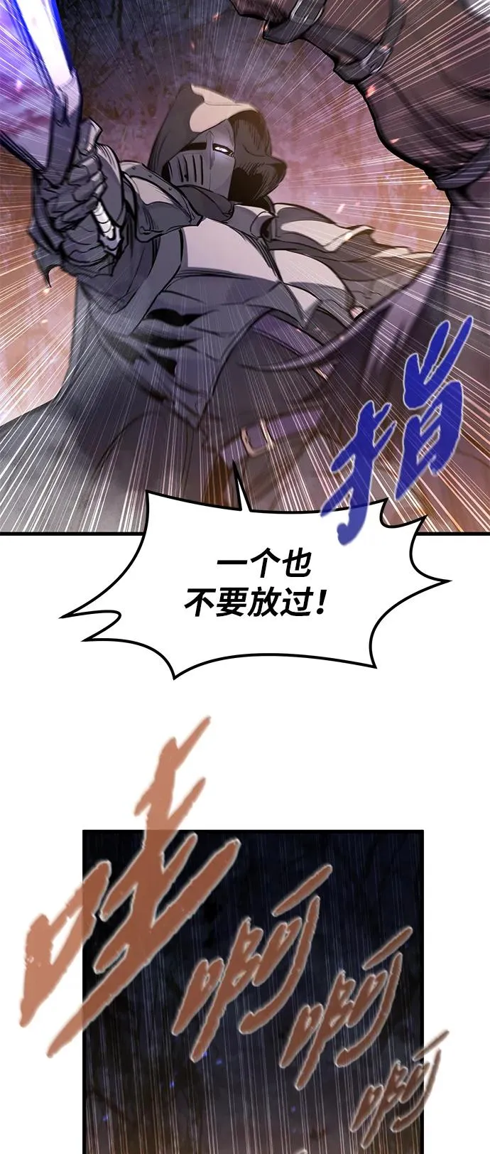 第36话 第11页