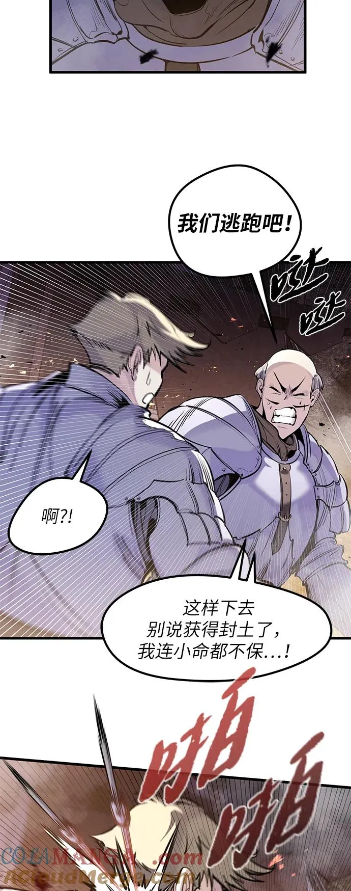 第36话 第16页