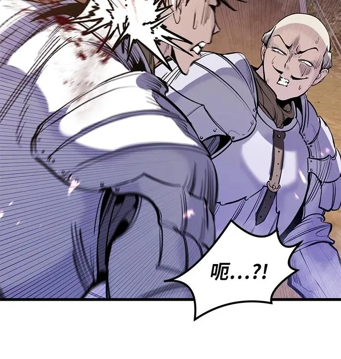 第36话 第17页