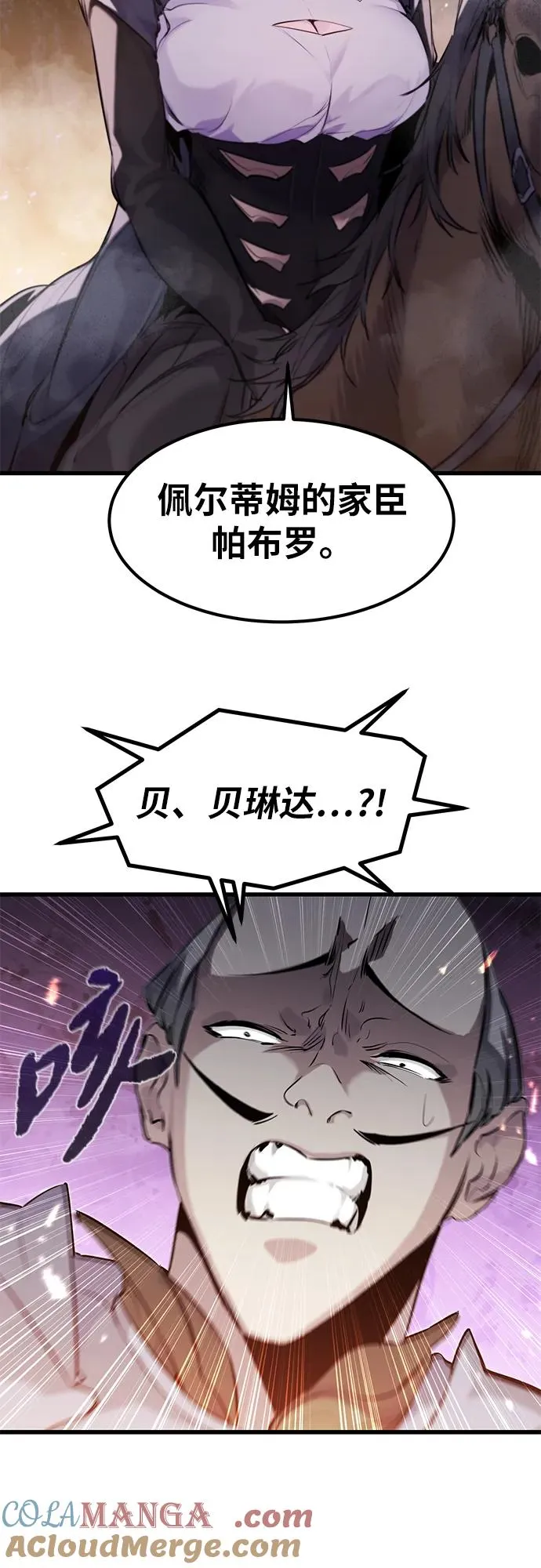 第36话 第19页