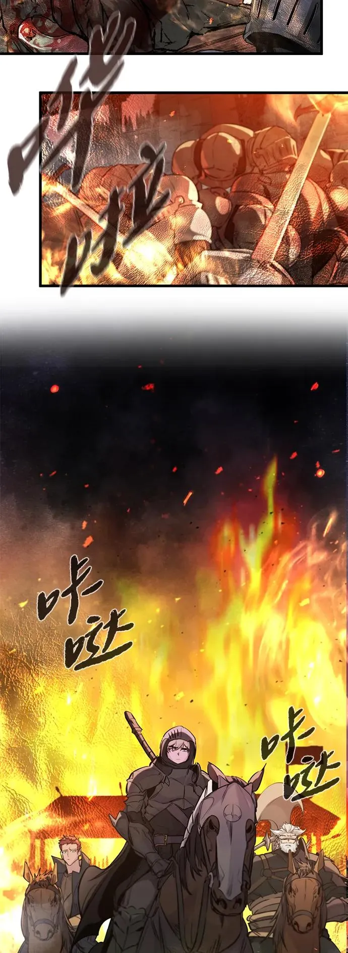 第36话 第21页