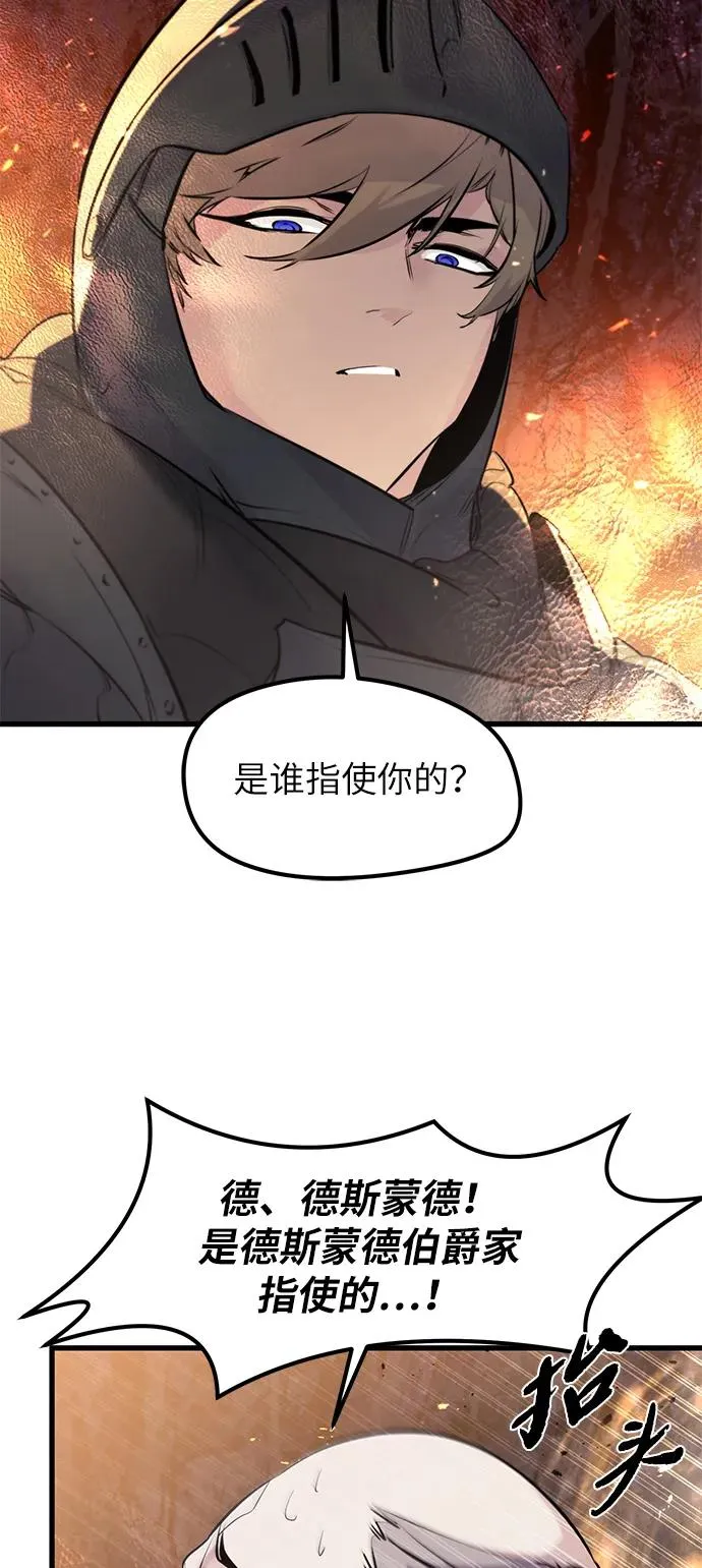 第36话 第24页