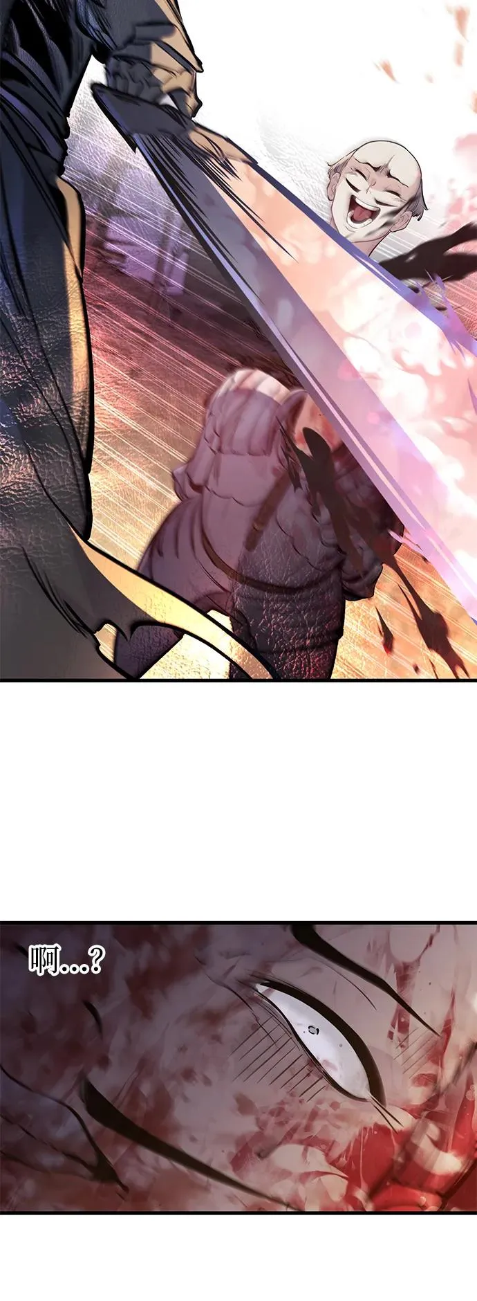 第36话 第29页