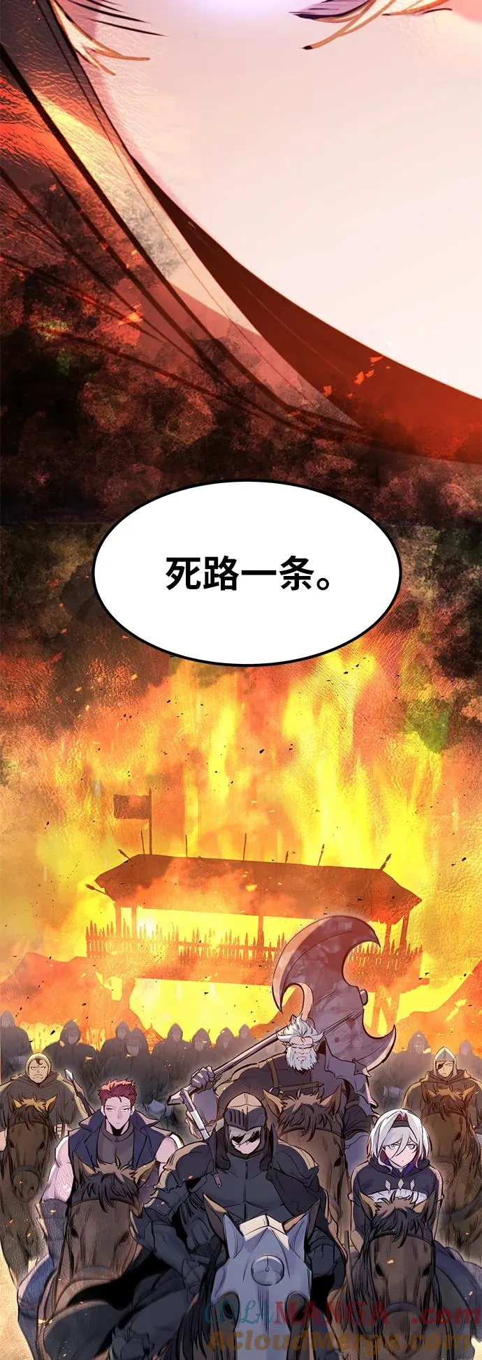 第36话 第31页