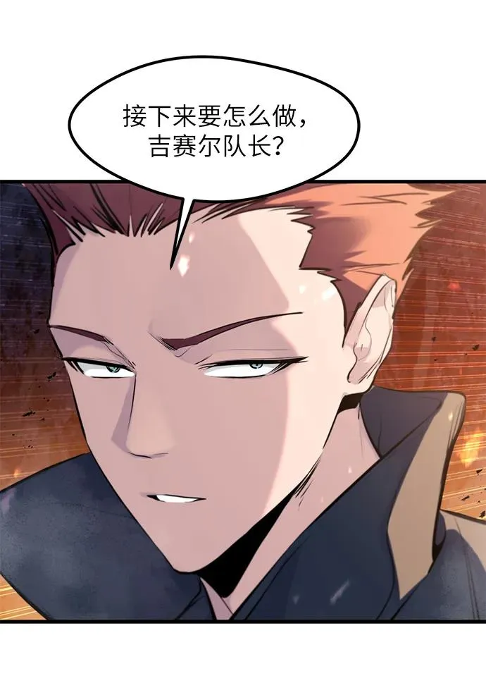 第36话 第33页
