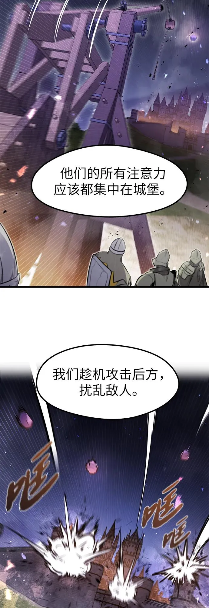 第36话 第35页