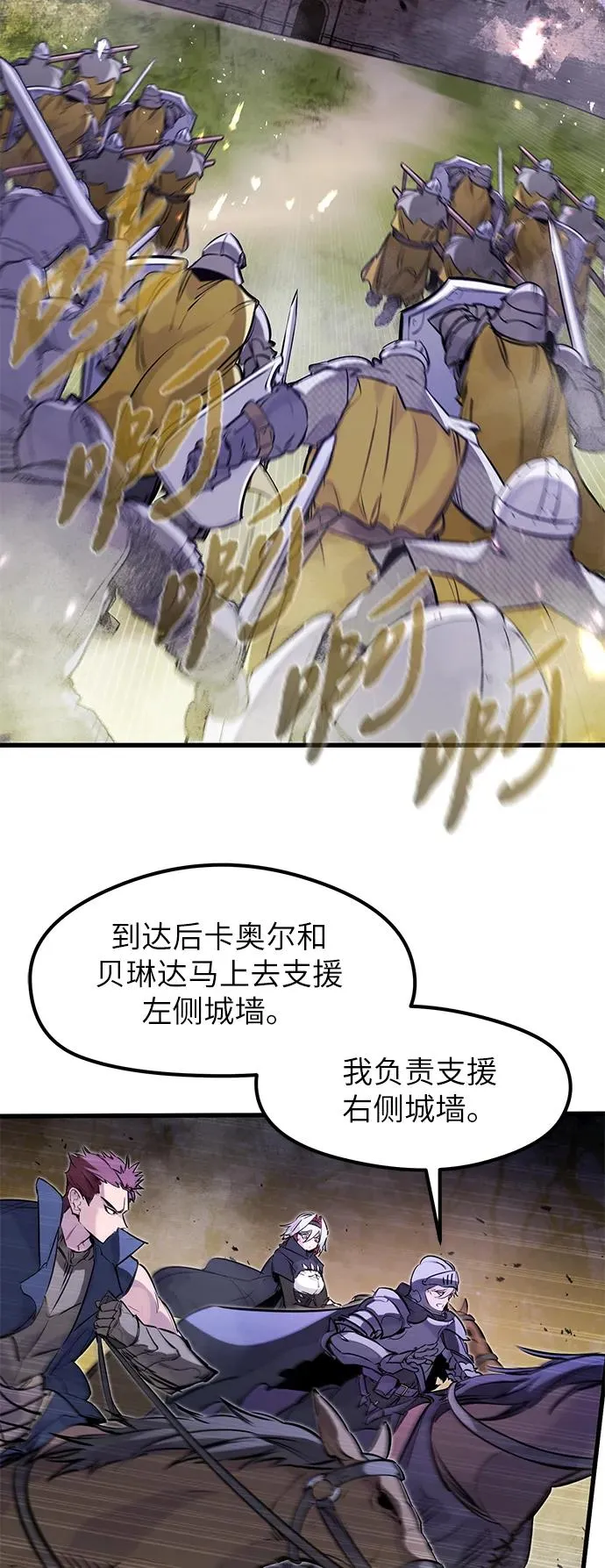 第36话 第36页
