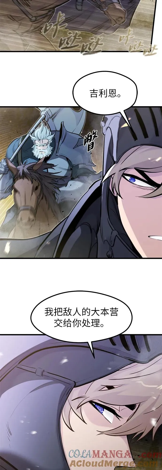 第36话 第37页