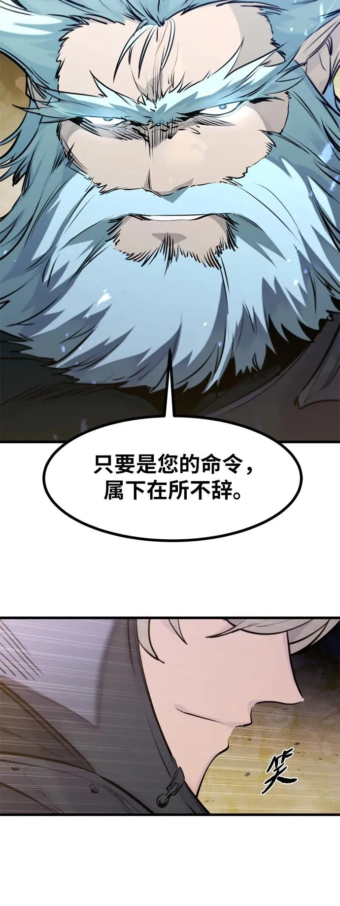 第36话 第39页