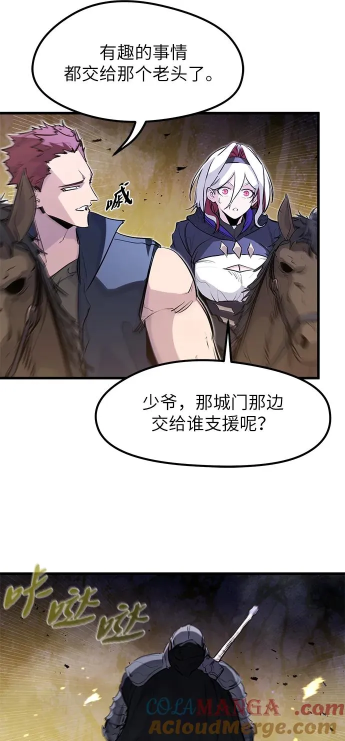 第36话 第40页