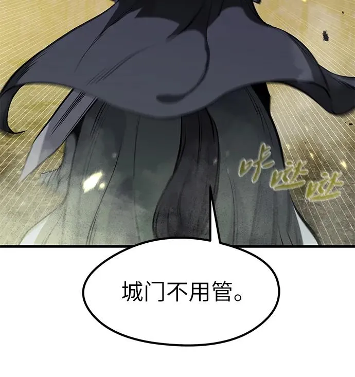 第36话 第41页