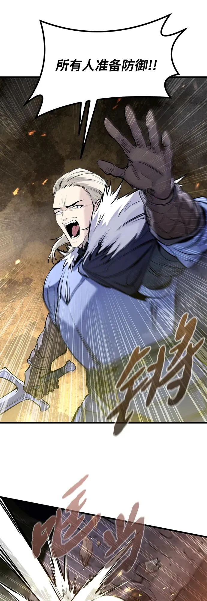 第36话 第44页