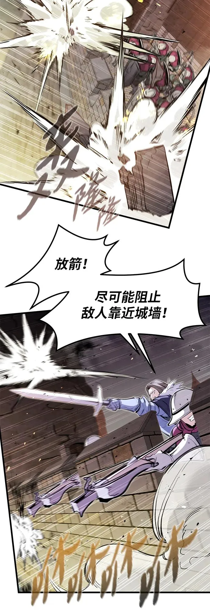 第36话 第45页
