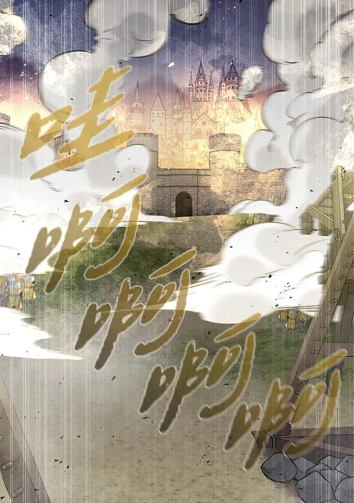 第36话 第48页