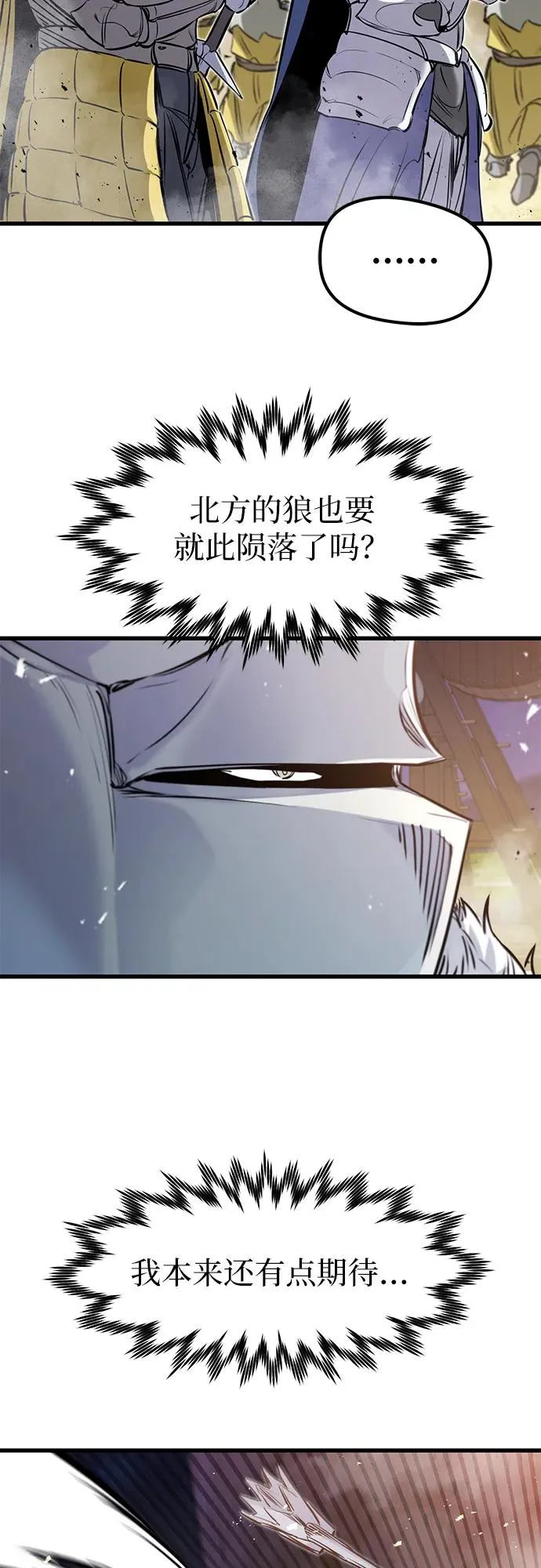 第36话 第51页