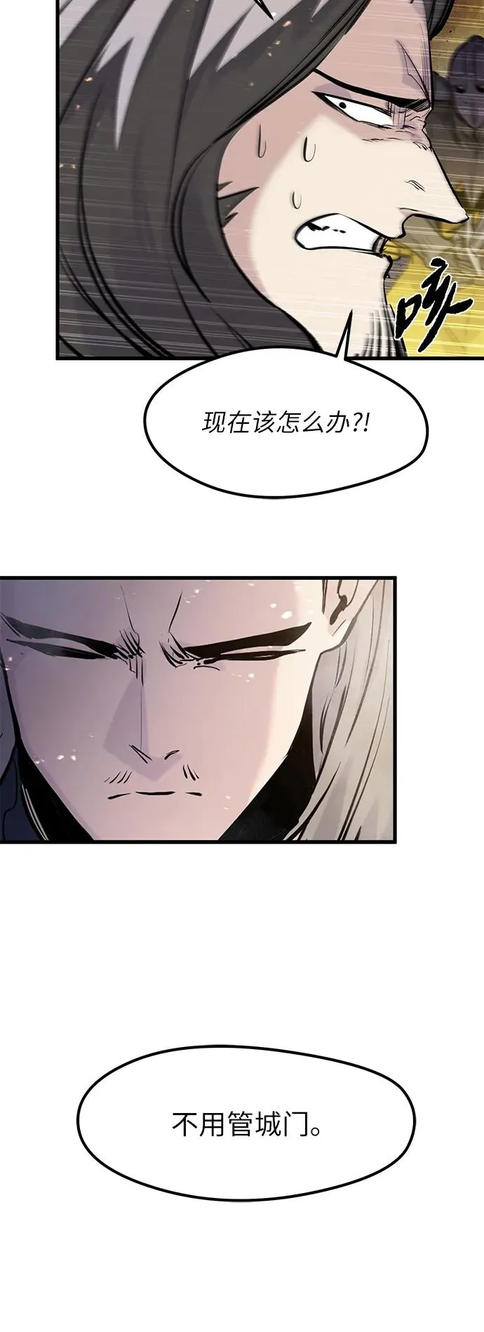 第36话 第54页