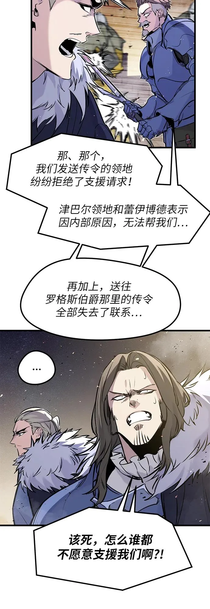 第36话 第56页