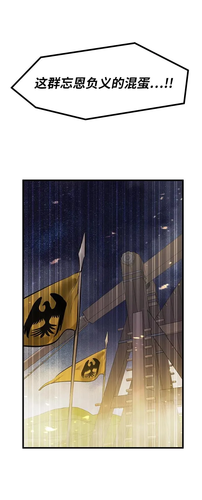 第36话 第57页