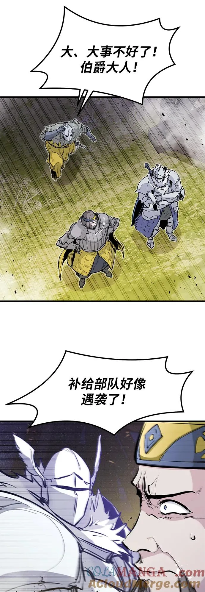 第36话 第58页