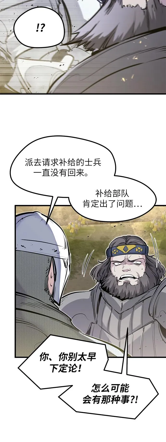 第36话 第59页