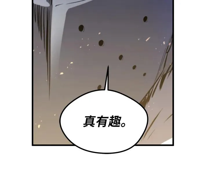 第36话 第62页