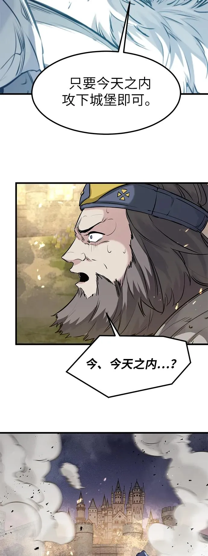 第36话 第65页