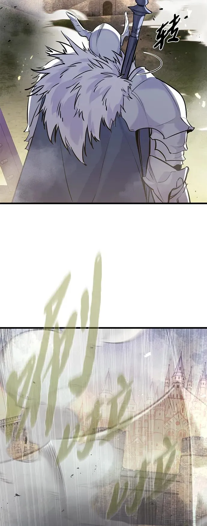 第36话 第66页