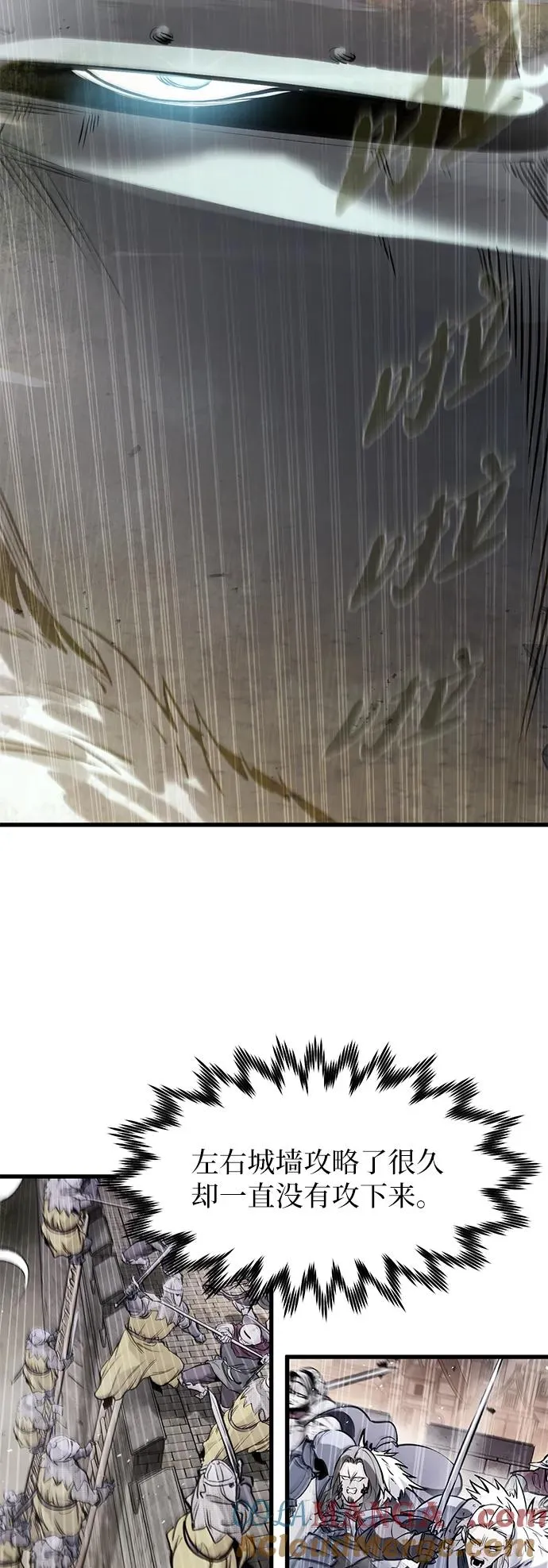 第36话 第67页