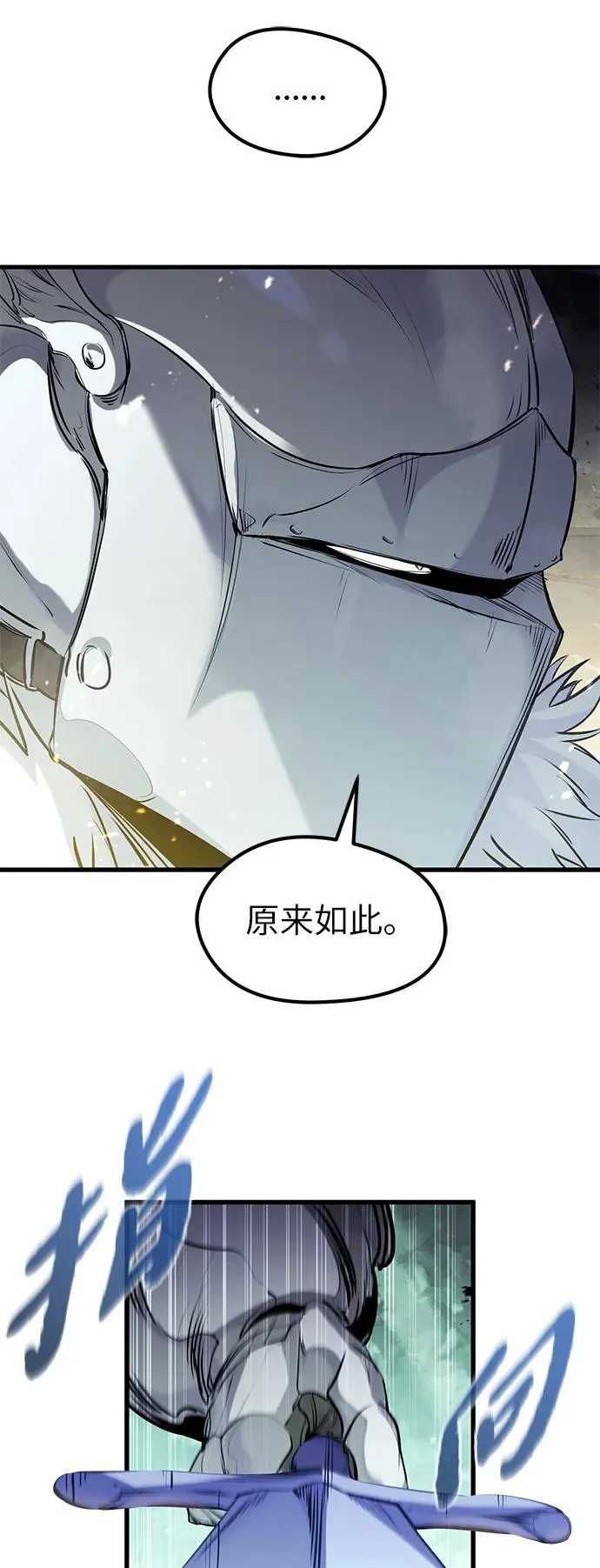 第36话 第69页