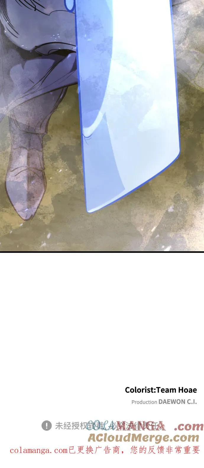 第36话 第73页