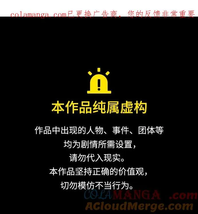 第37话 第1页