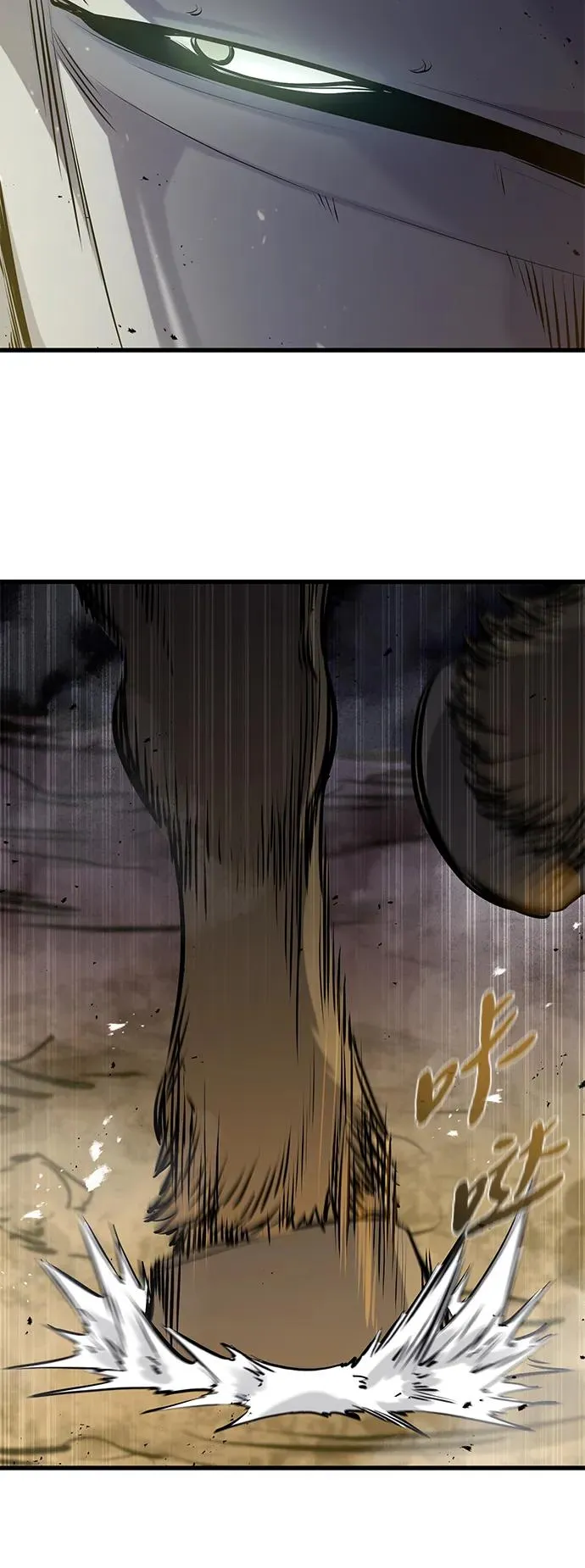 第37话 第3页